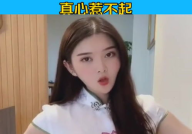 小姐姐霸气的语言怎么说,直击人心的豪言壮语